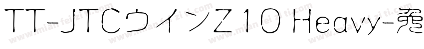 TT-JTCウインZ10 Heavy字体转换